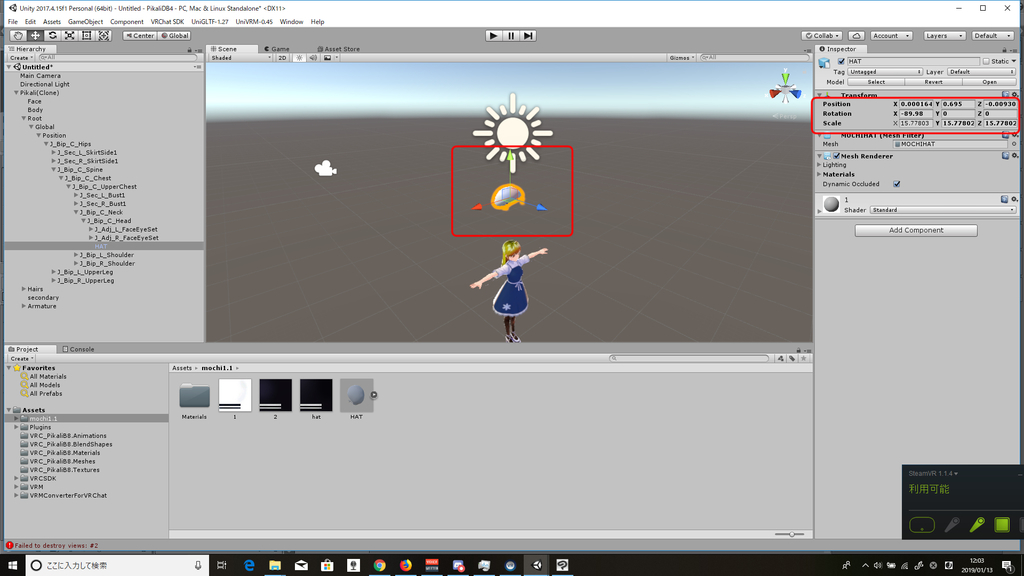 f:id:Pikali:20190113131518j:plain f:id:Pikali:20190113131518j:plain