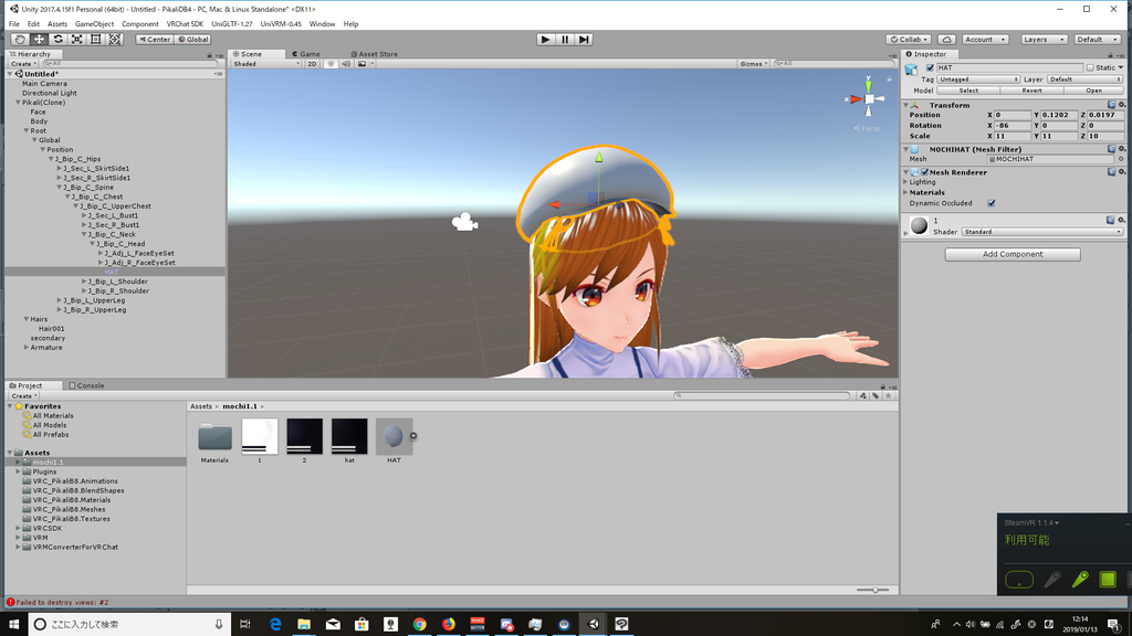 f:id:Pikali:20190113131709j:plain f:id:Pikali:20190113131709j:plain