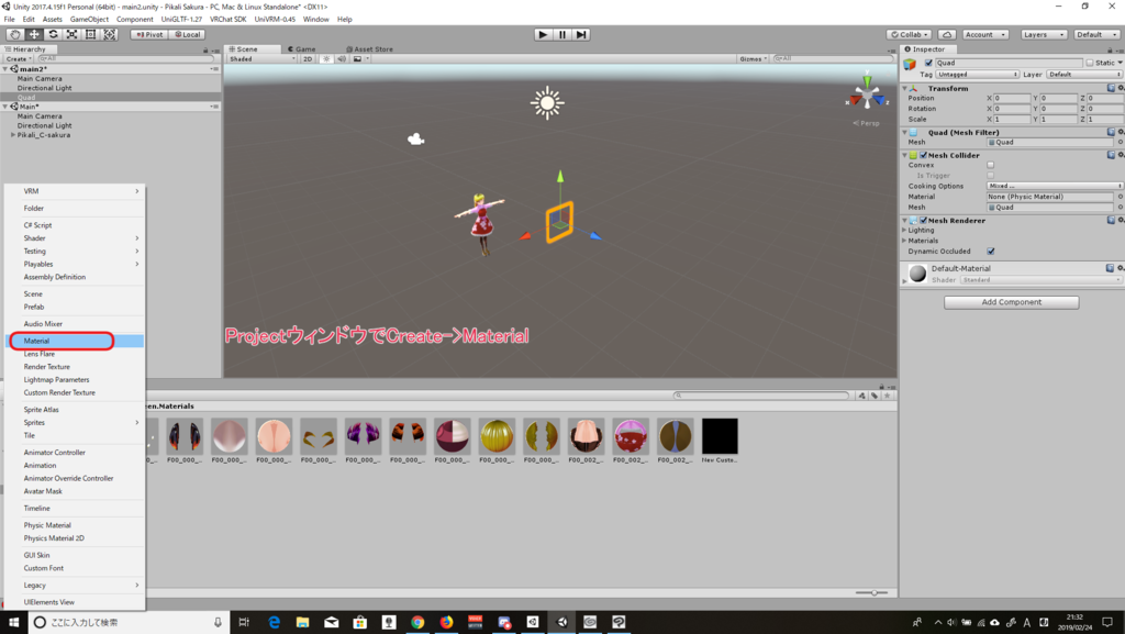 f:id:Pikali:20190224223841p:plain f:id:Pikali:20190224223841p:plain