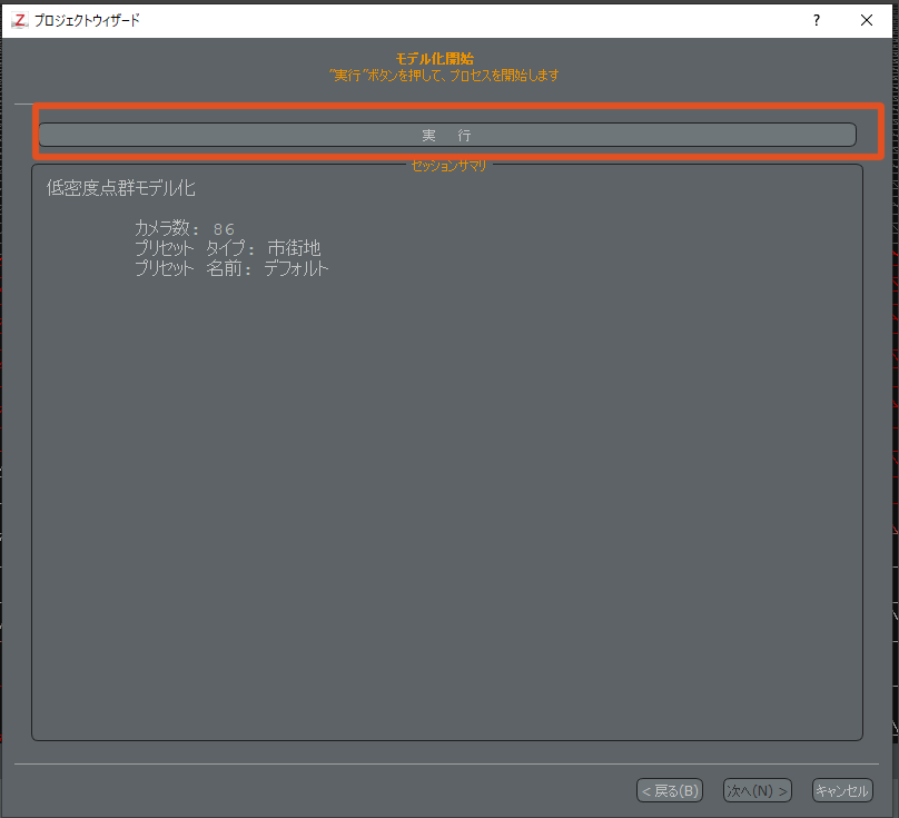 f:id:Pikali:20190816150216p:plain f:id:Pikali:20190816150216p:plain