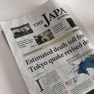 購読開始から4か月 英字新聞THE JAPAN NEWS活用法 - coffeeとsweetsが