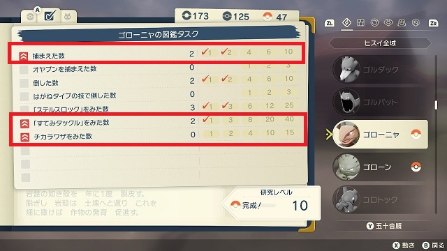 f:id:Pikeoh:20220208234850j:plain
