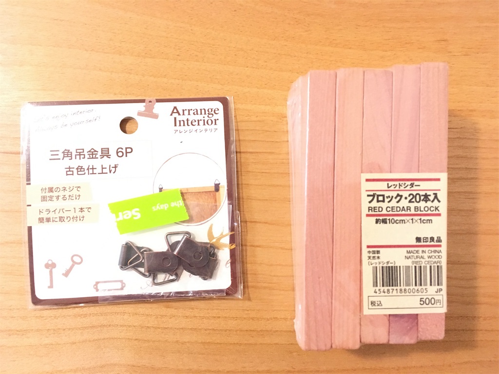 重曹 ハッカ油の最強コンビで虫 ゴキブリ 除け 除湿 消臭を一気に パパパッとパパ