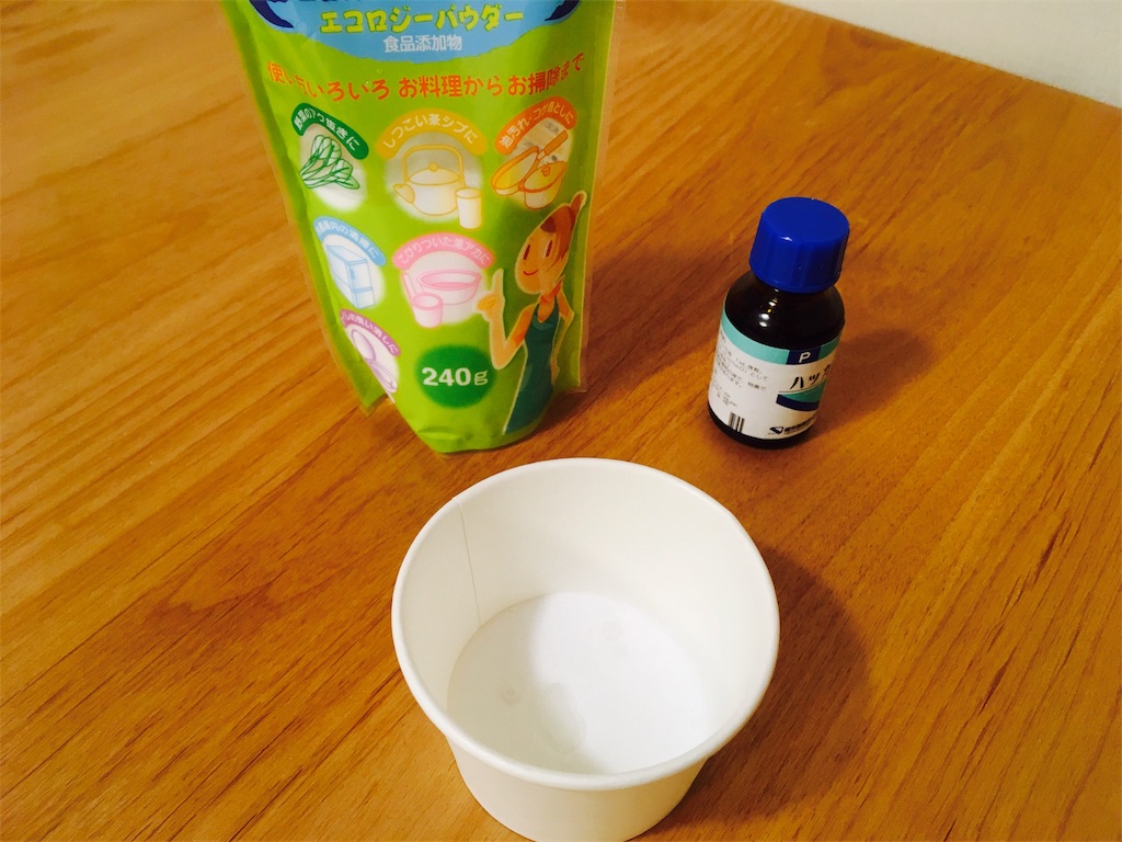 f:id:Pikky:20170526133812j:image