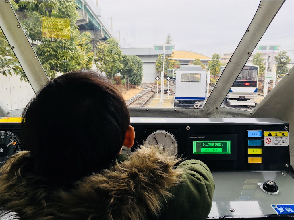 鉄道博物館 てっぱく 攻略法 土曜の混雑 ミニ運転列車 リニューアル後レポも パパパッとパパ