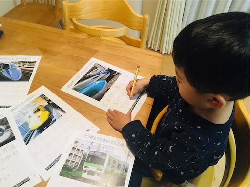 ４歳の息子用にドリルを自作してみた 子鉄のひらがな カタカナ かずドリル パパパッとパパ