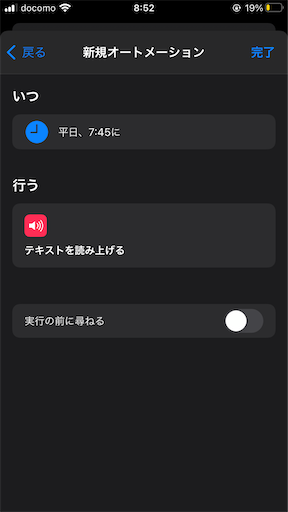 f:id:Pikky:20210409085441p:image