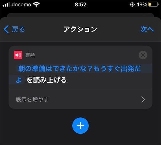 f:id:Pikky:20210409085445j:image