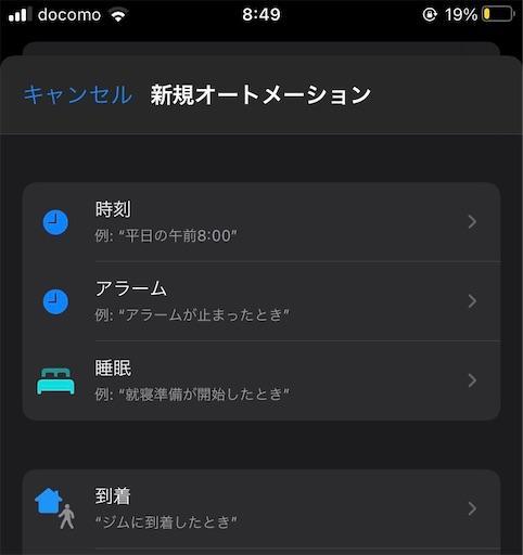 f:id:Pikky:20210409085533j:image