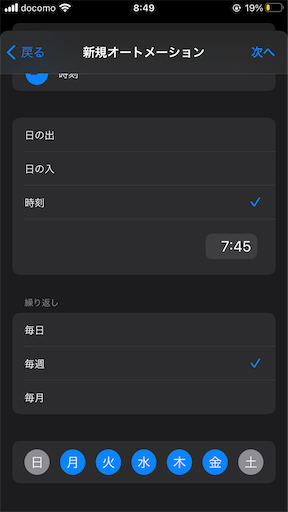 f:id:Pikky:20210409085542p:image