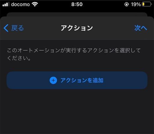 f:id:Pikky:20210409085606j:image