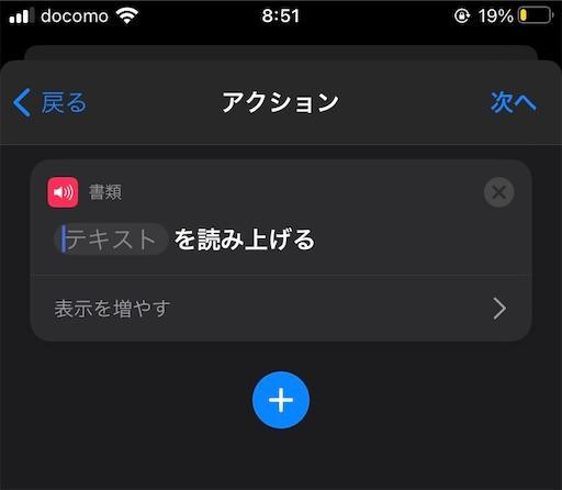 f:id:Pikky:20210409085625j:image