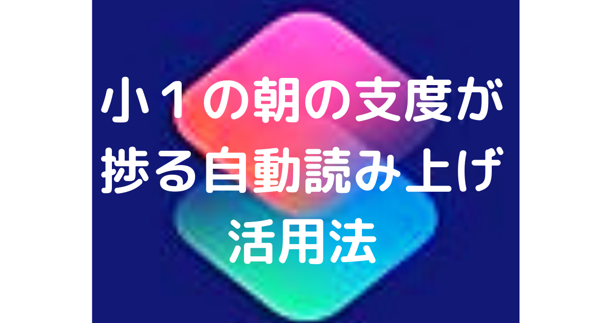 f:id:Pikky:20210409091405p:plain