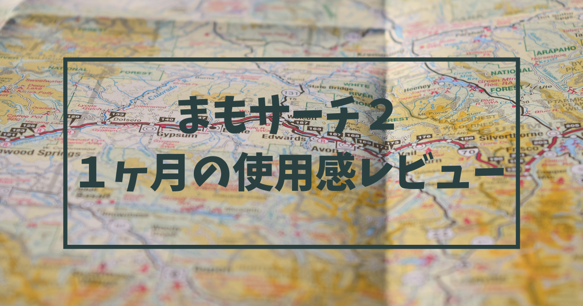 f:id:Pikky:20210504220606p:plain