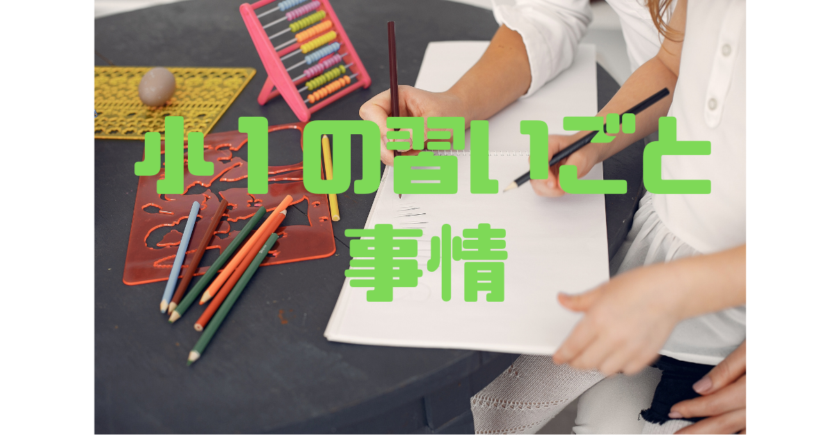 f:id:Pikky:20210622231928p:plain