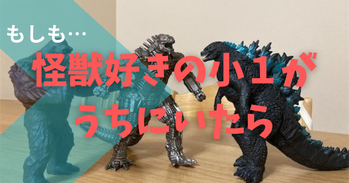 f:id:Pikky:20210727231545p:plain