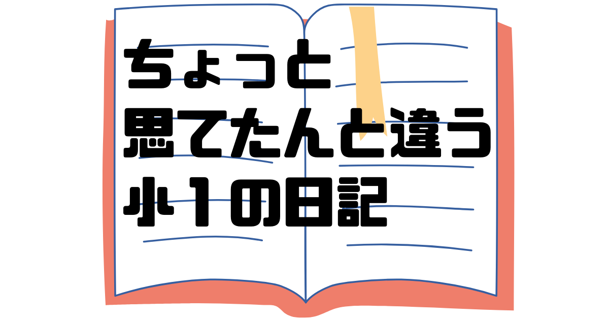 f:id:Pikky:20210921233837p:plain