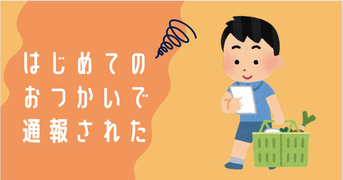 f:id:Pikky:20220116223902p:plain