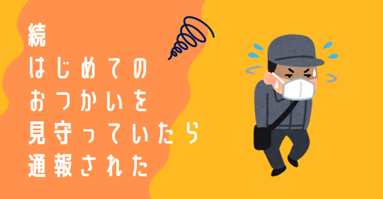 f:id:Pikky:20220128095643p:plain