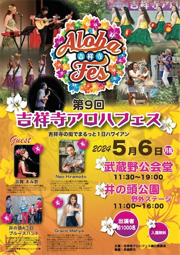 f:id:Pimi:20240506162002j:image