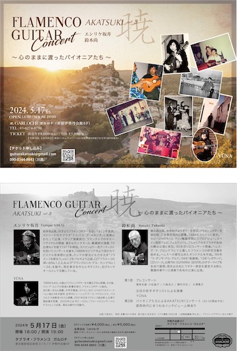 f:id:Pimi:20240515003816j:image