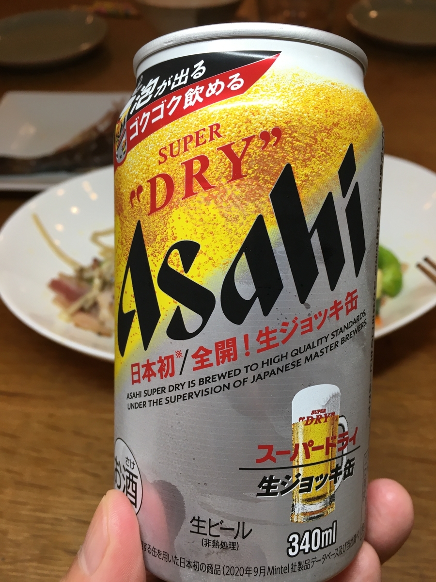 f:id:Pin-Pon-Usagi:20210517214922j:plain