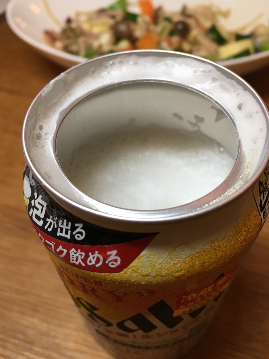 f:id:Pin-Pon-Usagi:20210517222416j:plain