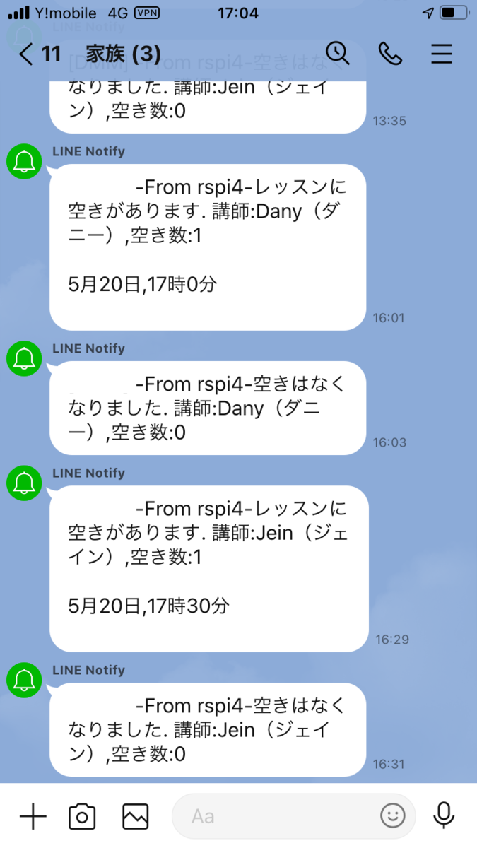 f:id:Pin-Pon-Usagi:20210521103233p:plain