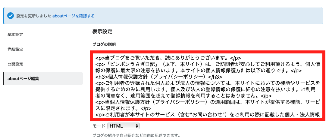 f:id:Pin-Pon-Usagi:20210620111754p:plain