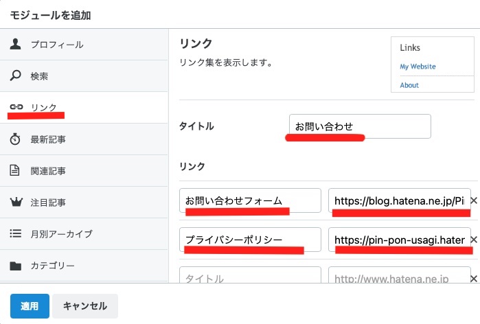 f:id:Pin-Pon-Usagi:20210620161155j:plain