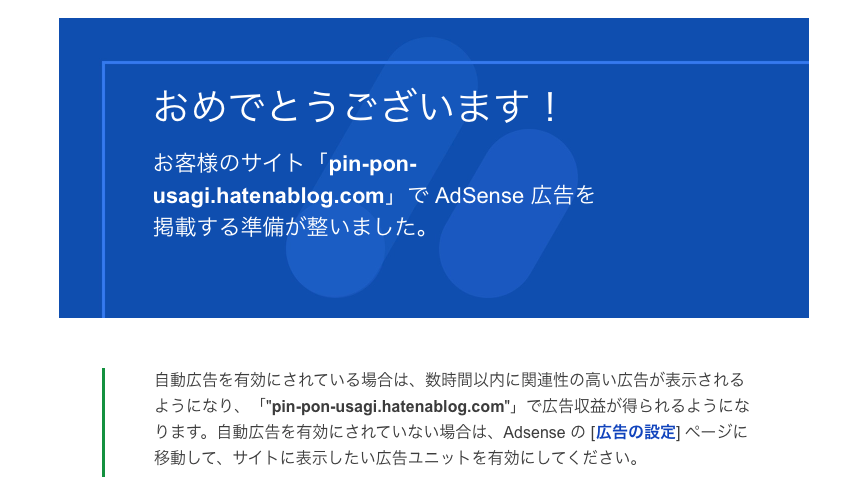 f:id:Pin-Pon-Usagi:20210622213715p:plain
