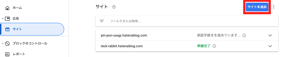 f:id:Pin-Pon-Usagi:20210622214828p:plain