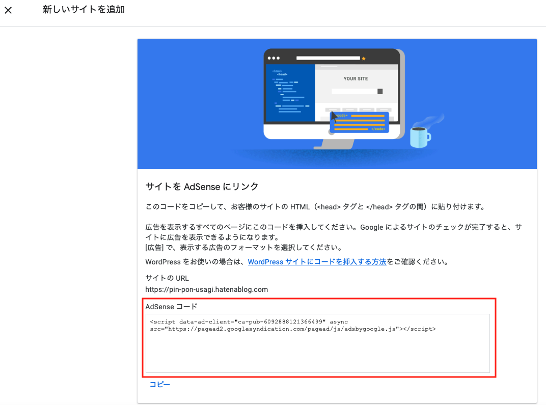 f:id:Pin-Pon-Usagi:20210622221227p:plain