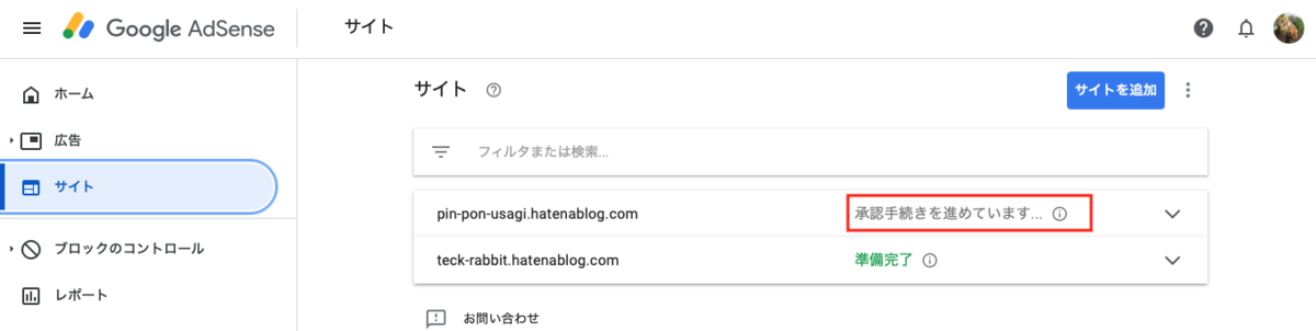 f:id:Pin-Pon-Usagi:20210622222525p:plain