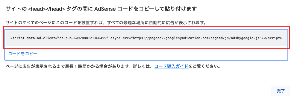 f:id:Pin-Pon-Usagi:20210622224115p:plain