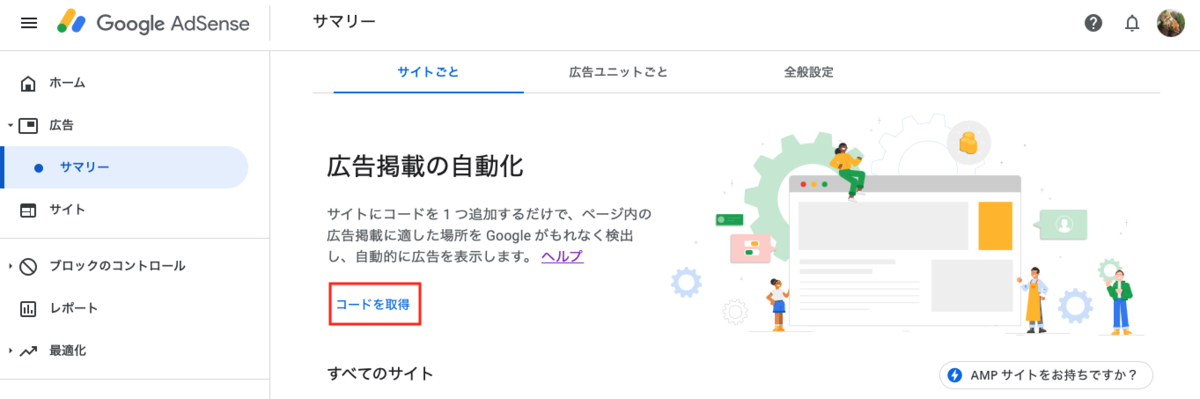 f:id:Pin-Pon-Usagi:20210622224402p:plain