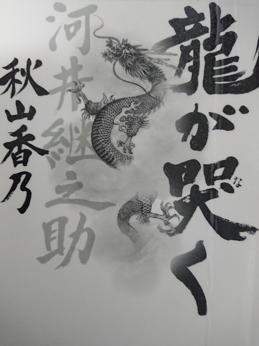 f:id:Pin3:20190425103412j:plain