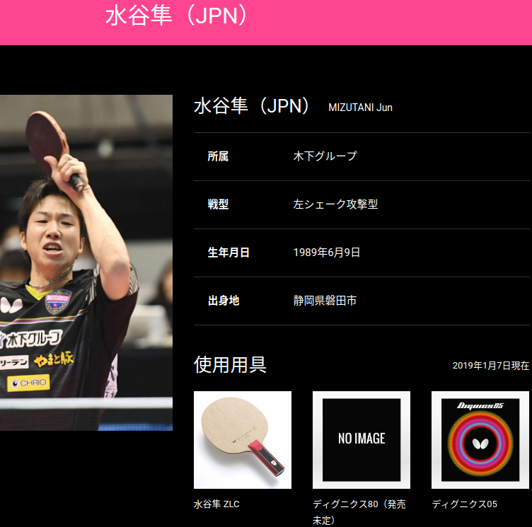 f:id:PingPONG:20190109003936p:plain f:id:PingPONG:20190109003936p:plain