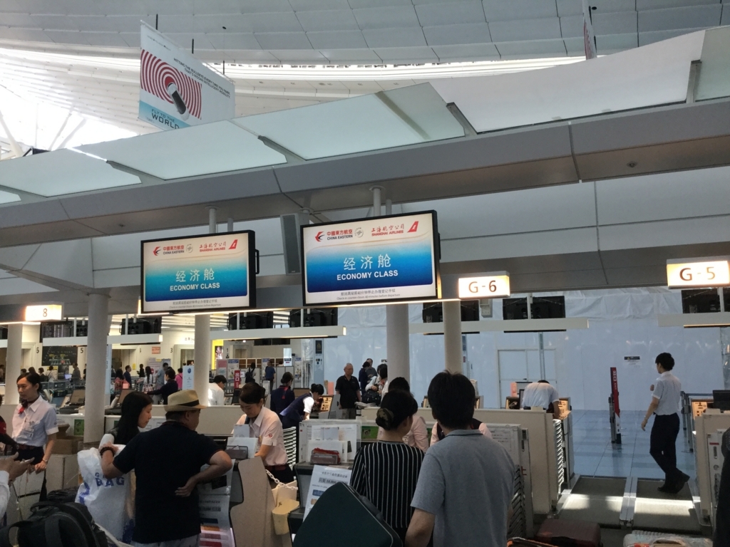 f:id:Pinguinus:20170718193759j:plain