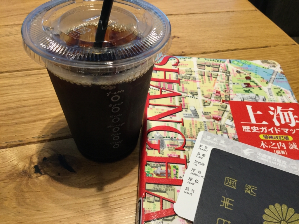 f:id:Pinguinus:20170718194611j:plain