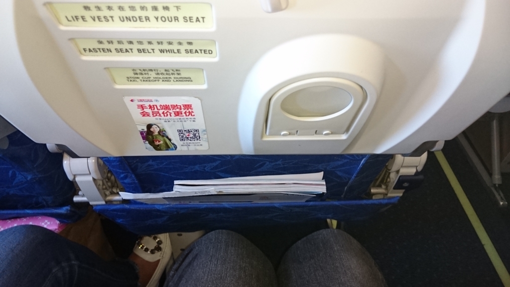 f:id:Pinguinus:20170718195038j:plain