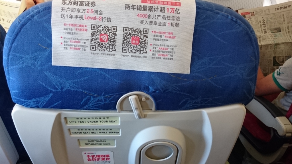 f:id:Pinguinus:20170718195427j:plain