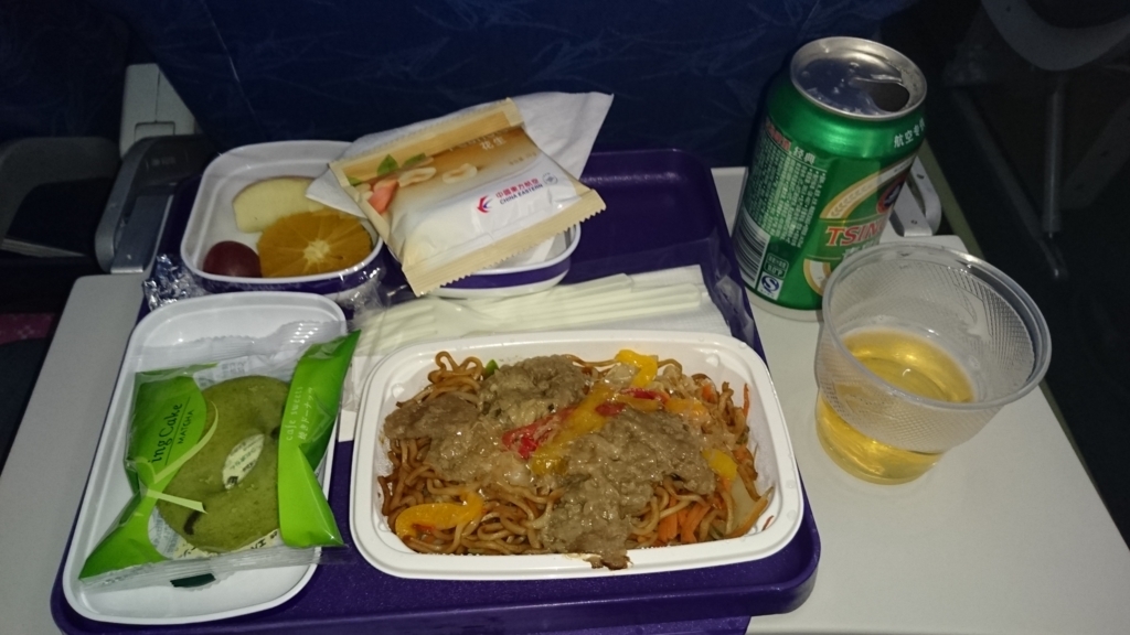 f:id:Pinguinus:20170718195600j:plain