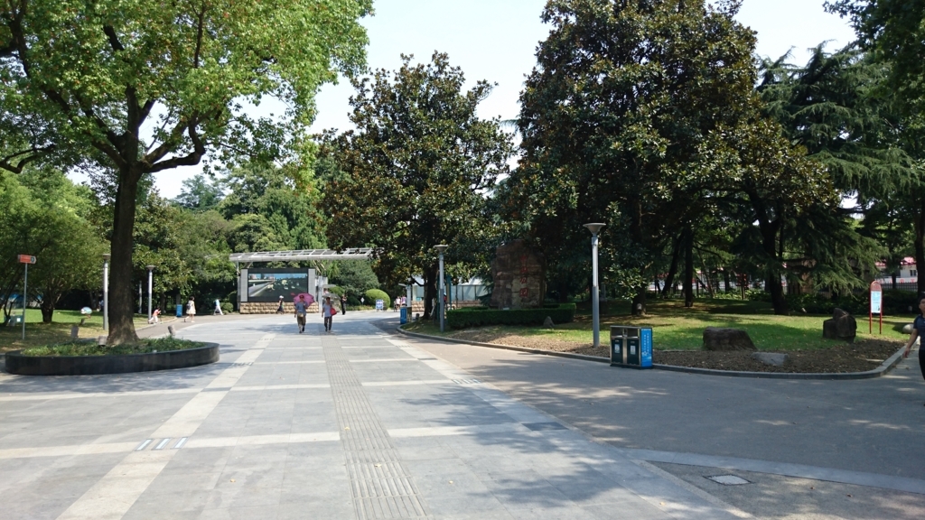 f:id:Pinguinus:20170812225221j:plain