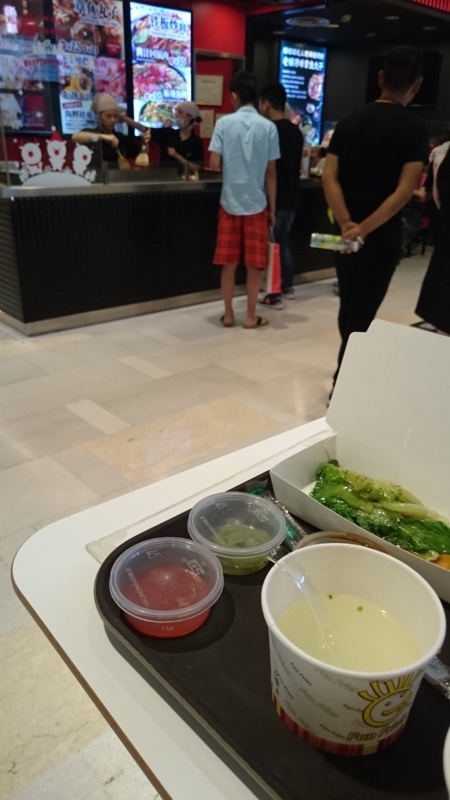 f:id:Pinguinus:20170812225659j:plain