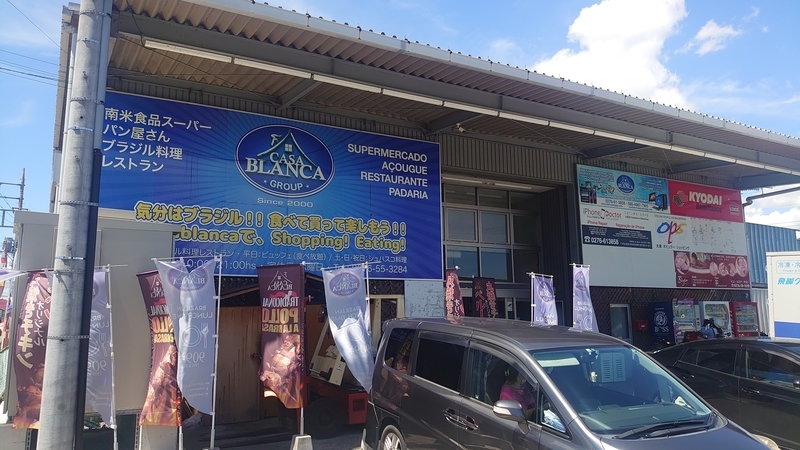 f:id:Pinguinus:20210815191808j:plain