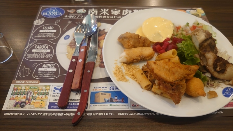 f:id:Pinguinus:20210815194418j:plain