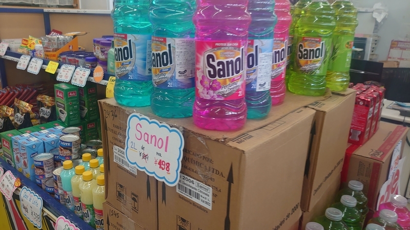 f:id:Pinguinus:20210815195347j:plain