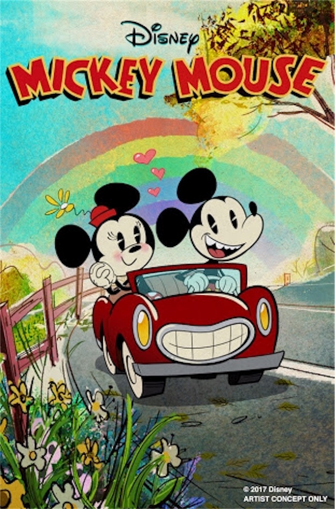 f:id:PinoDisney1923:20180714145015j:image