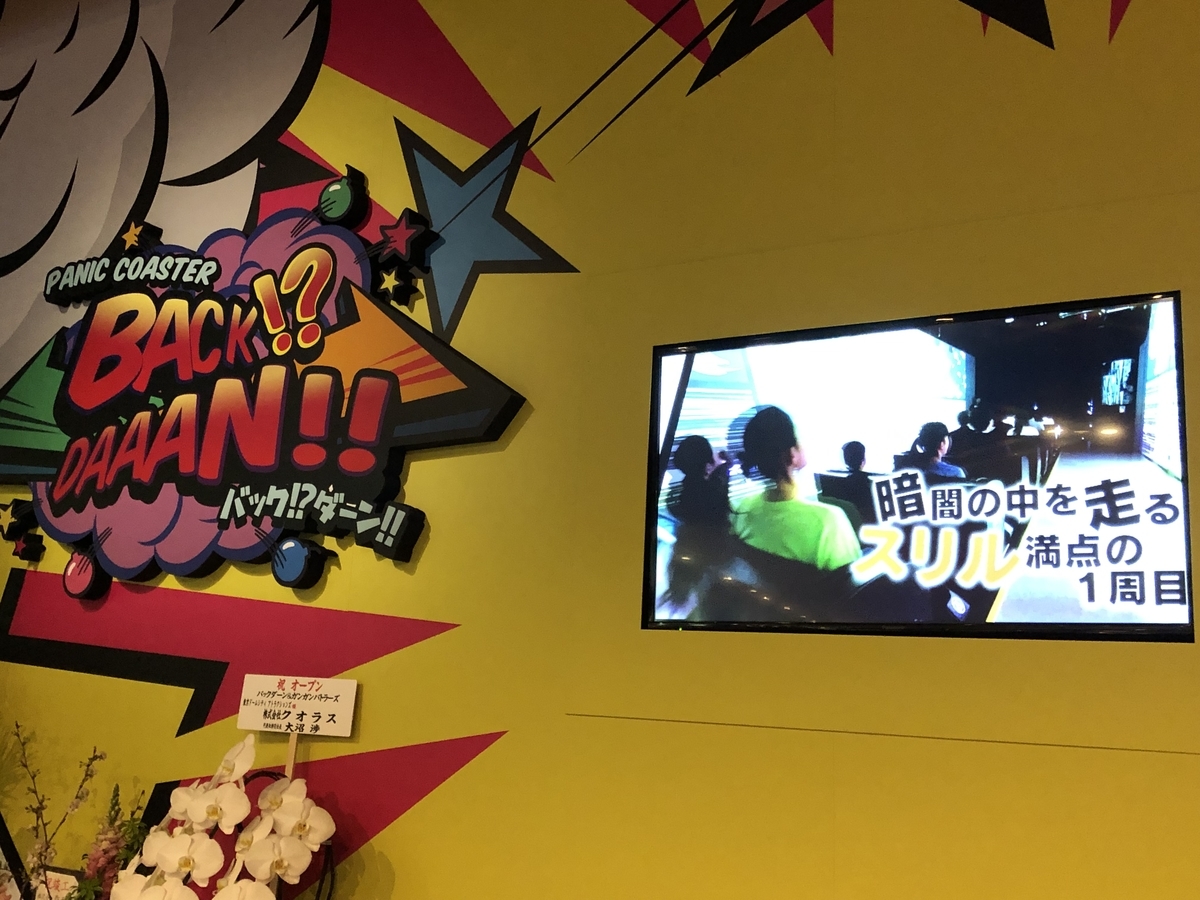 f:id:PinoDisney1923:20190323231344j:plain